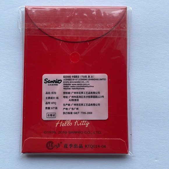 Sanrio Hello Kitty Red Envelopes - Picture 4 of 4